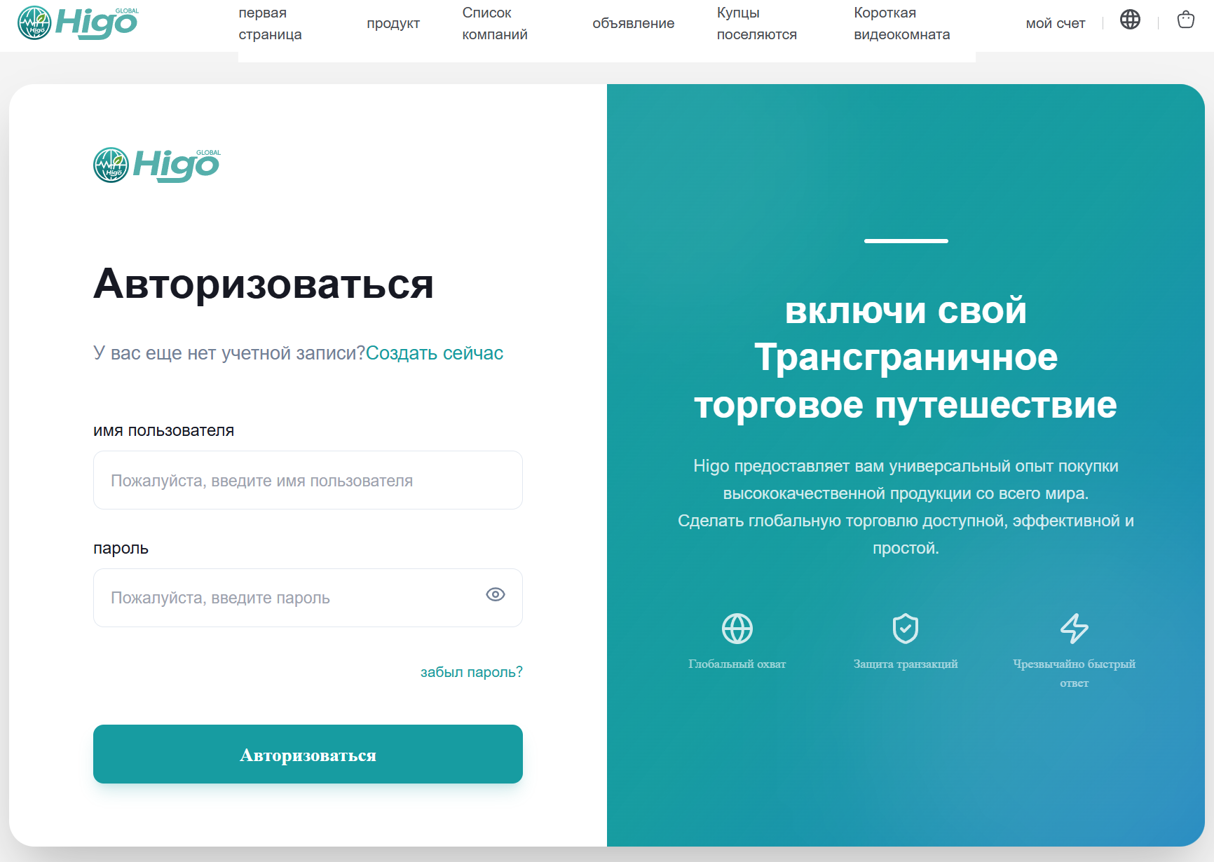 Войти в магазин