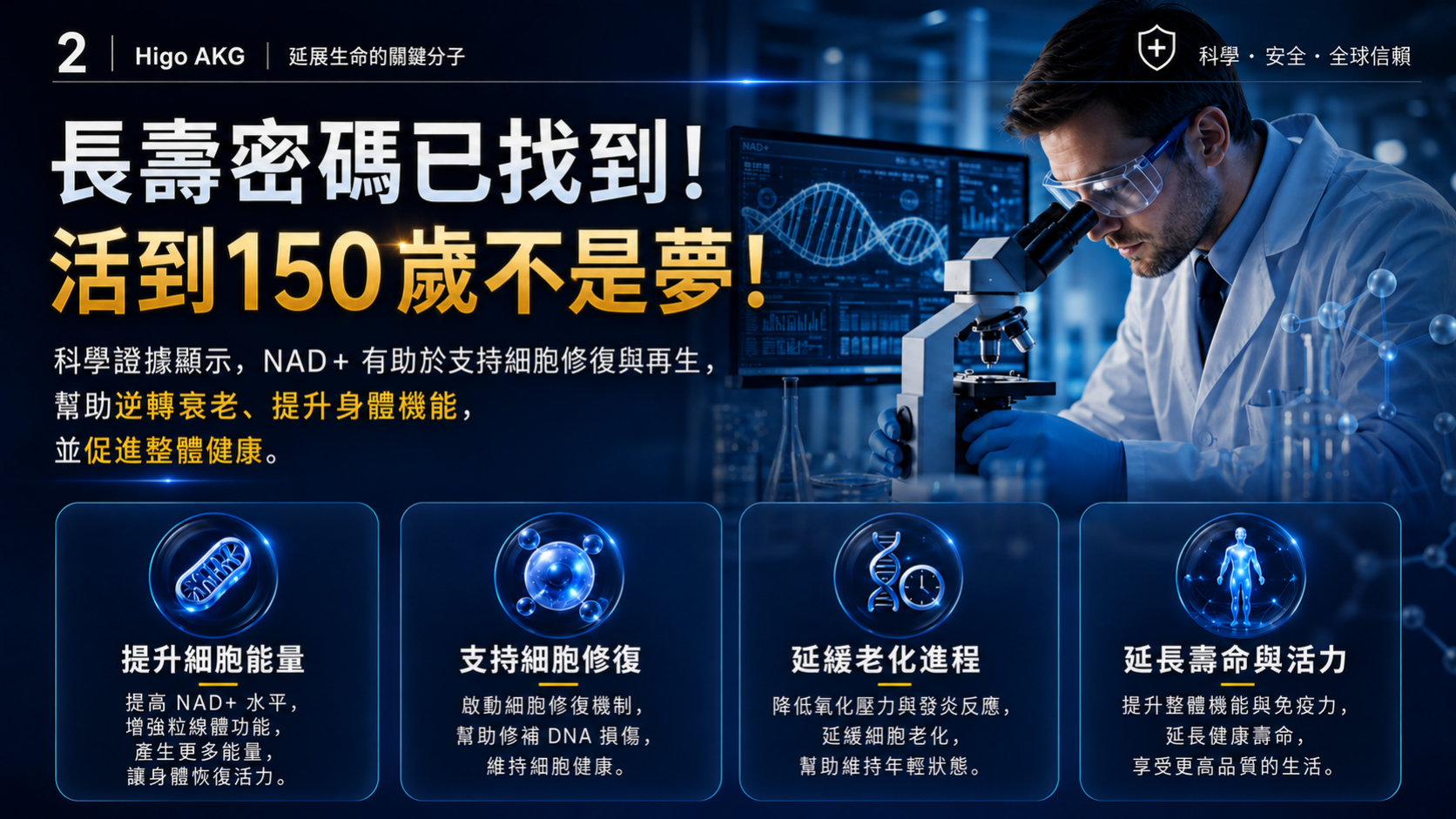AKG（α-酮戊二酸）是什么