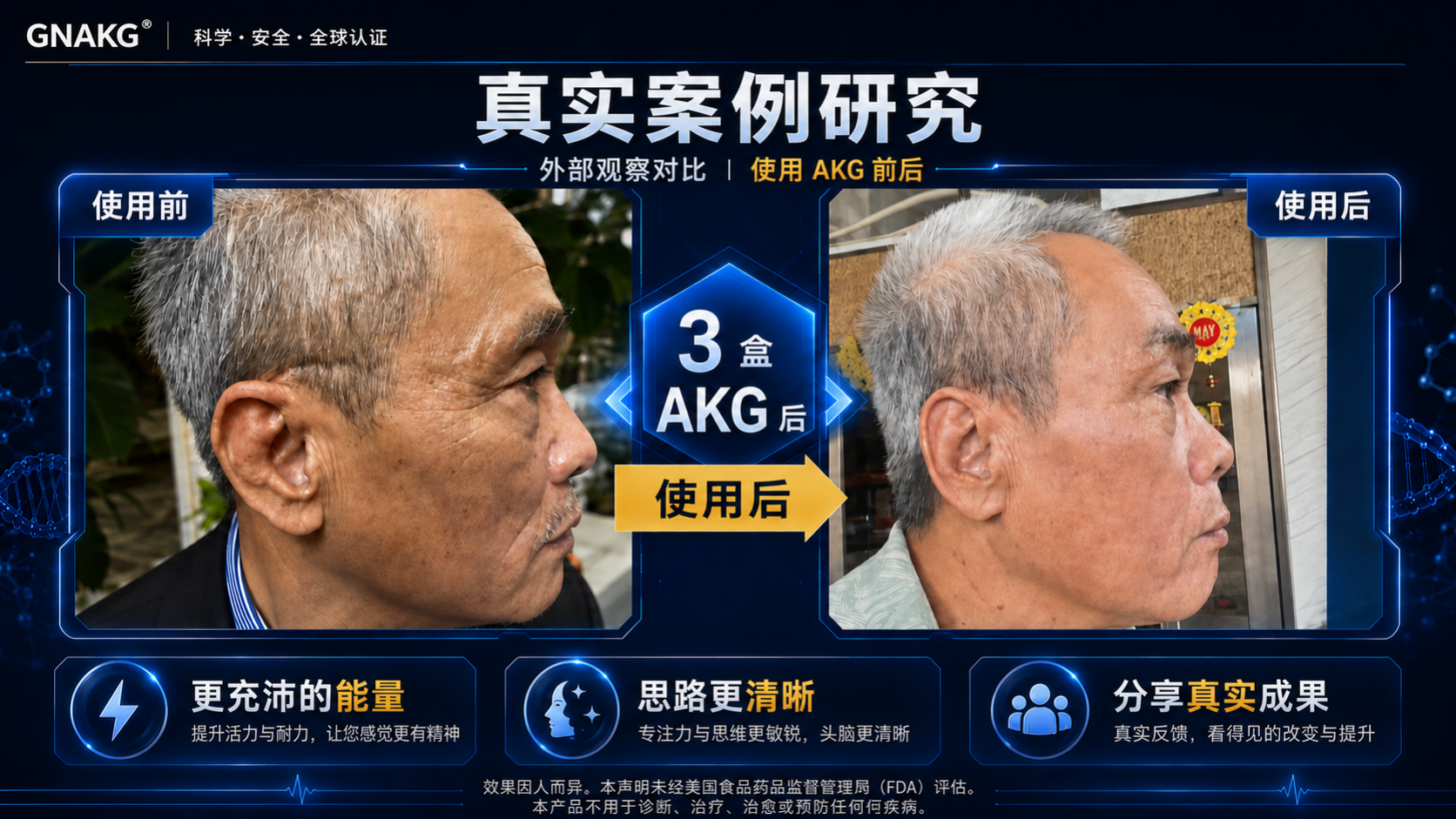 海购电商与奖金制度