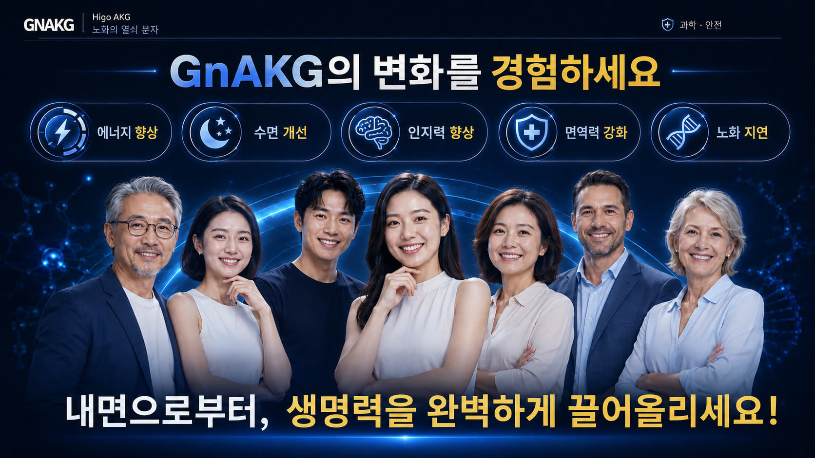 ReGeneX Men 남성 영양
