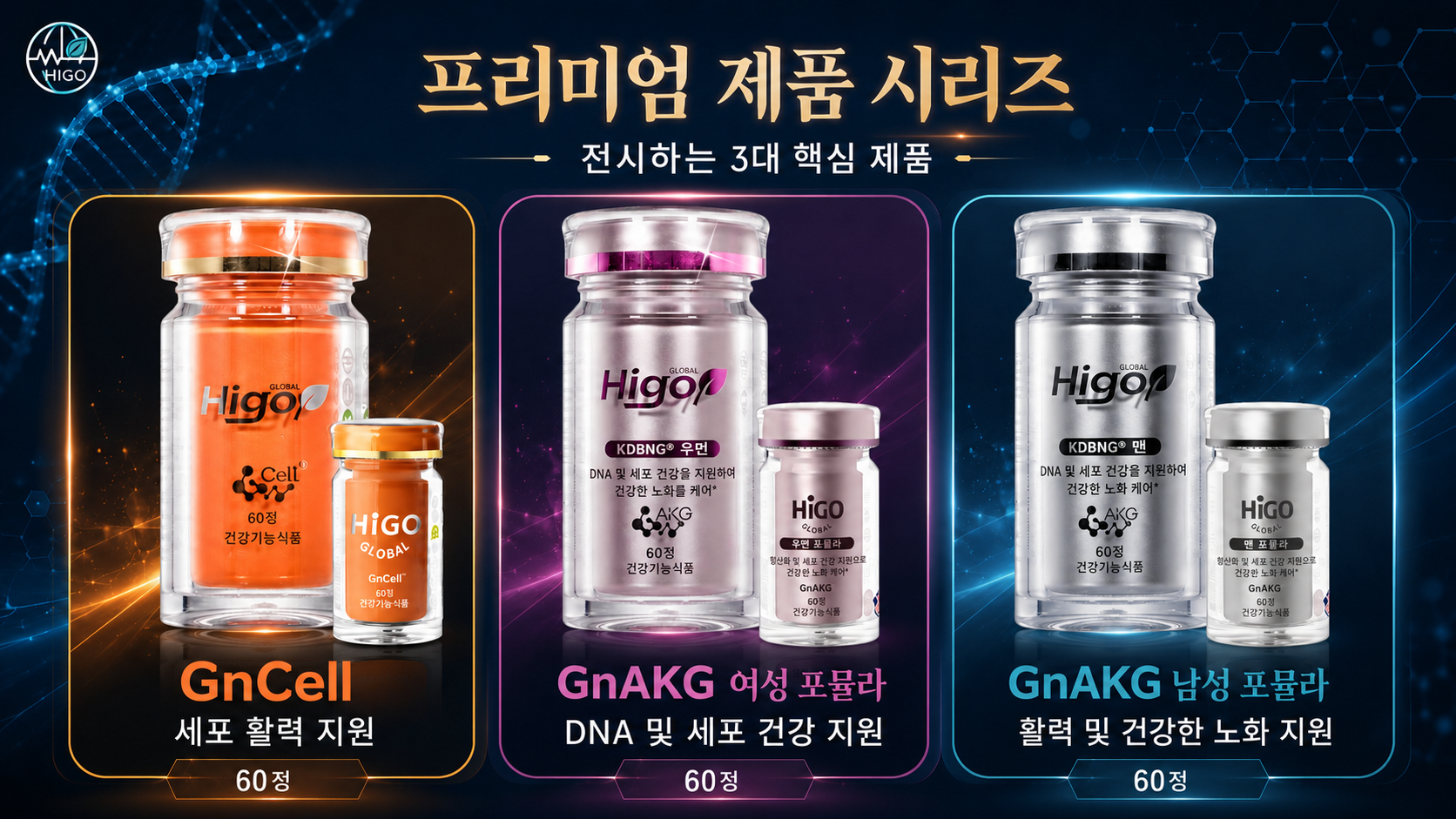 면역 건강과 베타글루칸